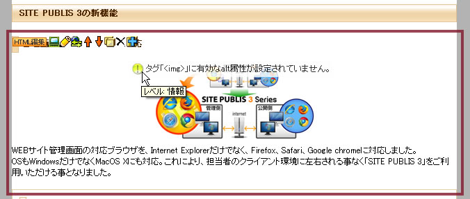 結果表示 例