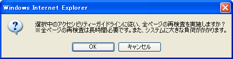 Webぺーじからのメッセージ