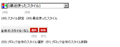各アイコンの説明