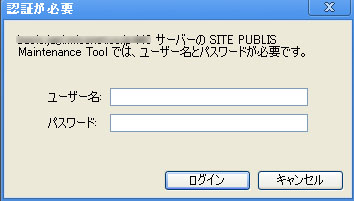 mainternance_authentication.jpg