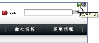 エリア出力先設定を開く