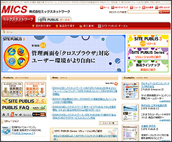 プレビュー表示