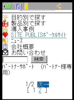 改ページ