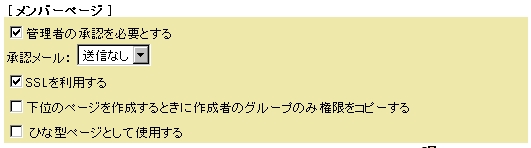 SSLを利用する