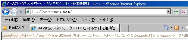 TITLEタグへの反映