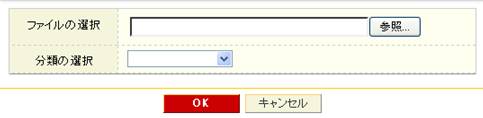 プラグインファイル追加