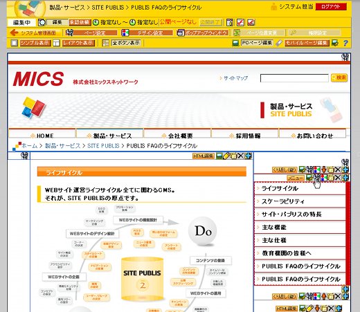 全ボタン表示