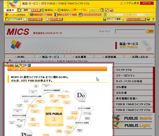 シンプル表示