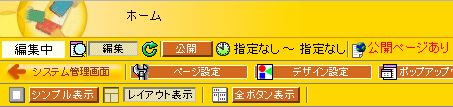 page_design_config00.jpg