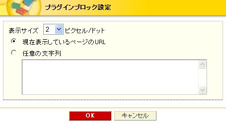 standard_plugin_ga07.jpg