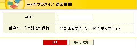 standard_plugin_ga21.jpg