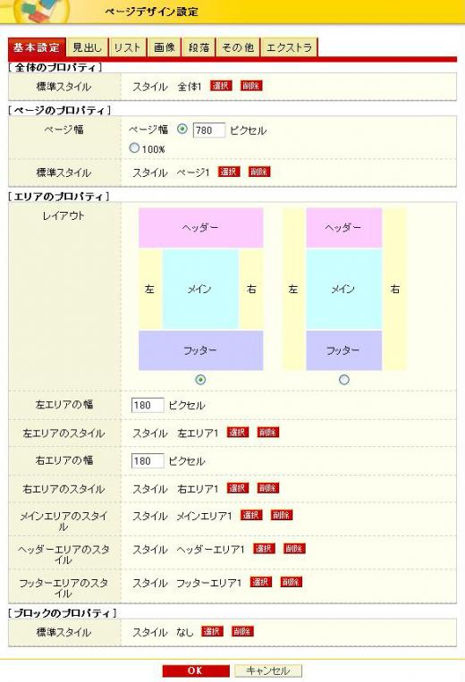 site_init_design01.jpg