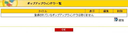 site_init_popup01.jpg