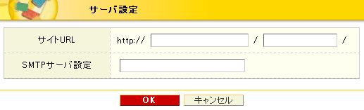 server_configuration.jpg