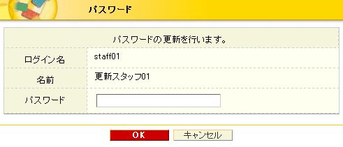 user_conf02.jpg