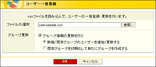 user_conf05.jpg