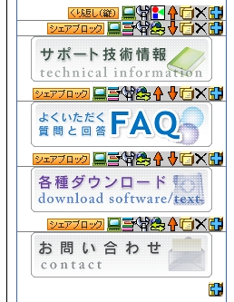 くり返しブロック