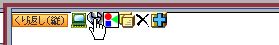 ブロック設定