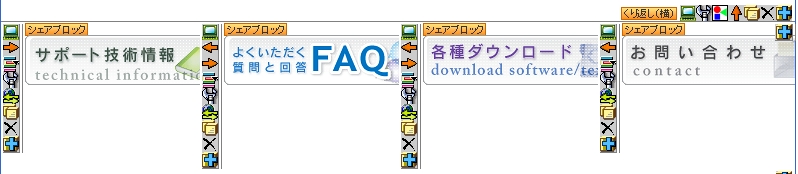 くり返しブロック