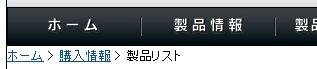 ナビゲーションブロック