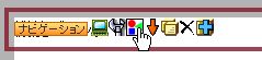 ナビゲーションデザイン設定