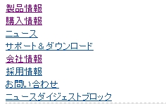 メニューブロック
