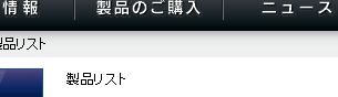 タイトルブロック