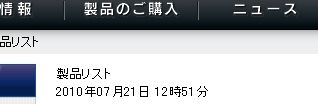 タイトルブロック