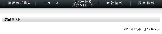 タイトルブロック
