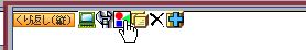 くり返しブロックデザイン