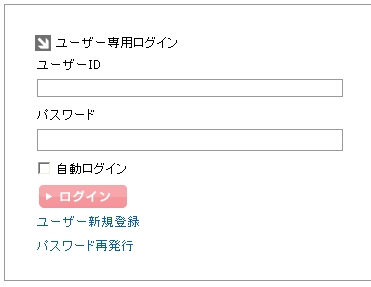 ログインフォーム