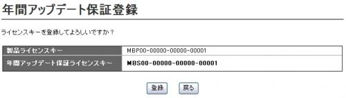 登録画面