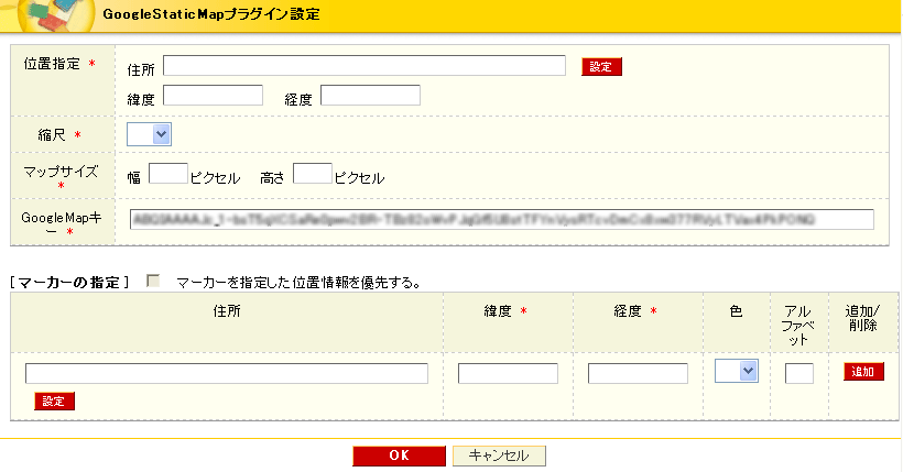 設定画面